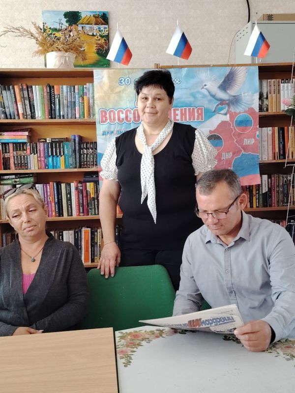 Трогательный урок мужества «Снова мы вместе» прошел в Раздольненской библиотеке