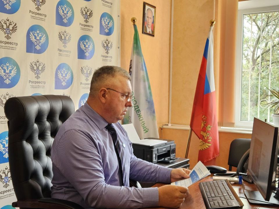 Управление Росреестра по Херсонской области продолжает онлайн-консультации по вопросам предоставления услуг