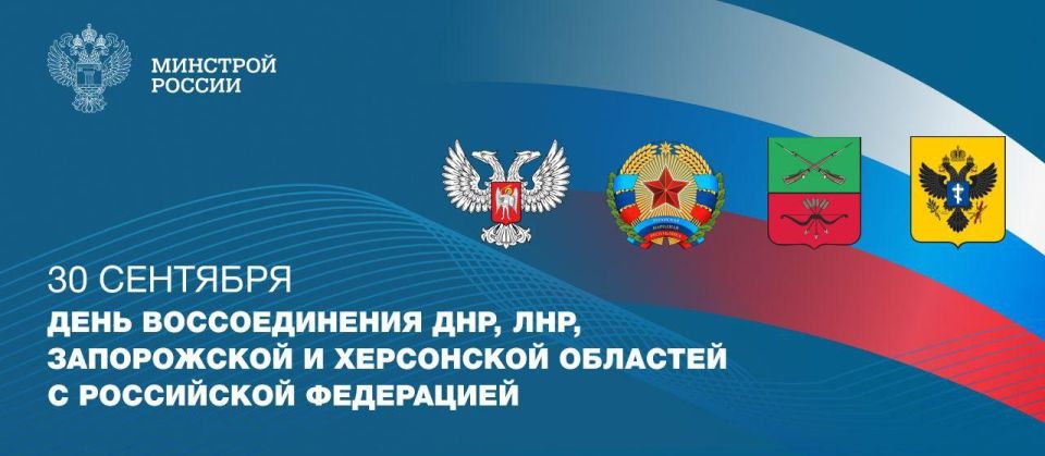 30 ��������- ���� ������������� ���,���, ����������� � ���������� �������� � ���������� ����������