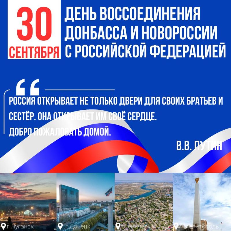 ����� ���������� �����, ���������� �������!