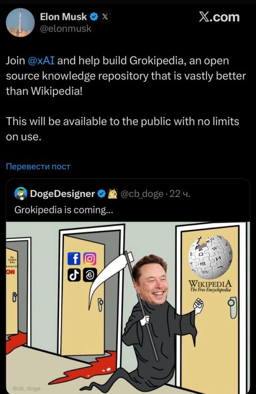 ���� ���� ����������� ���� ������ ��������� � Grokipedia