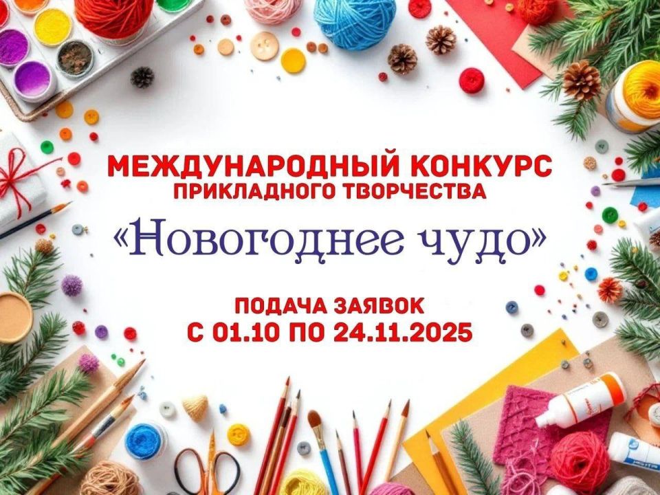 ����� �������������� �������� �����������-����������� ���������� "���������� ����"