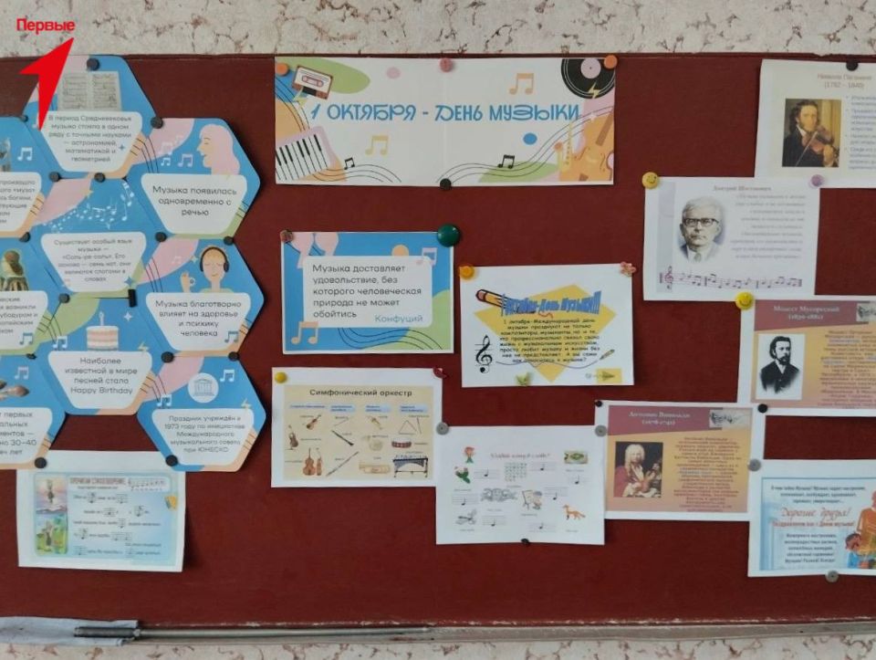 Первые Новотроицкой школы отметили Международный день музыки