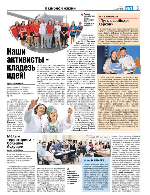 ������ �� ��������� �����. ��������� �������� ������ ��������� ���������� � ����������� ������� ��� ���������� �������