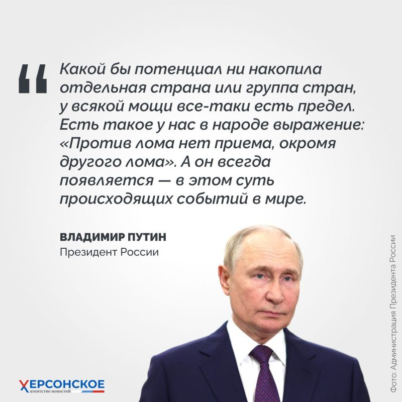 Президент РФ Владимир Путин около четырех часов выступал на пленарном заседании дискуссионного клуба «Валдай», отвечал на вопросы о международных отношениях и украинском конфликте