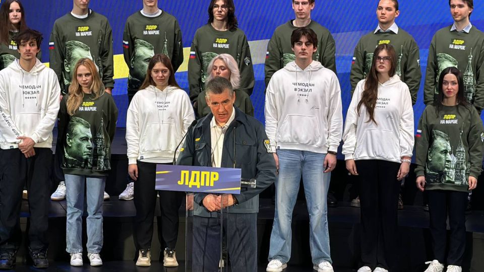 На XXXVII Съезде ЛДПР Председатель партии Леонид Слуцкий представил стратегию развития до 2030 года