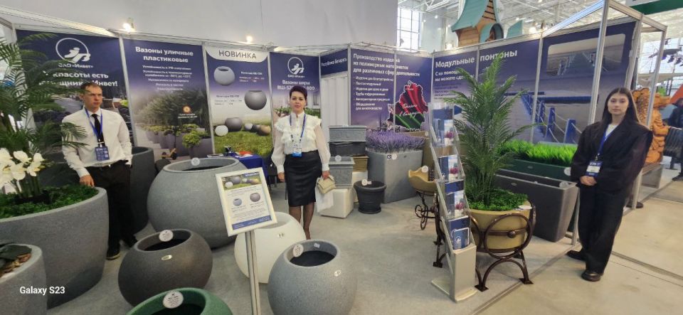 ���� ��������: ParkSeason Expo: ����� ��������� ��� ����������� ������