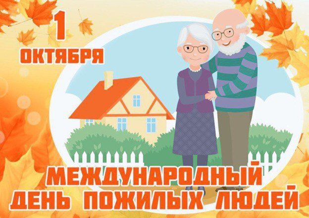 1 ������� ���� ����� � �������� (������������� ���� ������� �����)