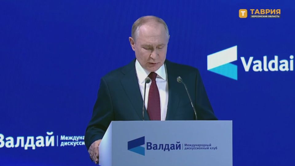 Владимир Путин: интересы стран никогда не совпадали, а вся история международных отношений — это борьба за их реализацию