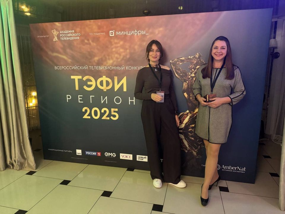 ���������� ��� "������" ��������� ������� �� ������������� ������������� �������� "����-������ 2025"