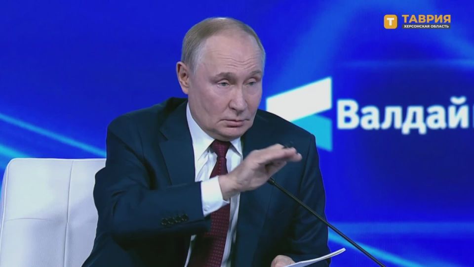 Владимир Путин: для России неважно, откуда человек, но если он разделяет наши ценности, то он — наш человек