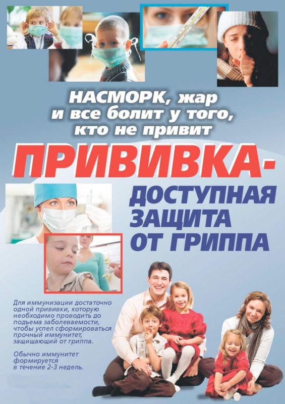 Уважаемые жители Великолепетихского муниципального округа! Информация для населения!Внимание!