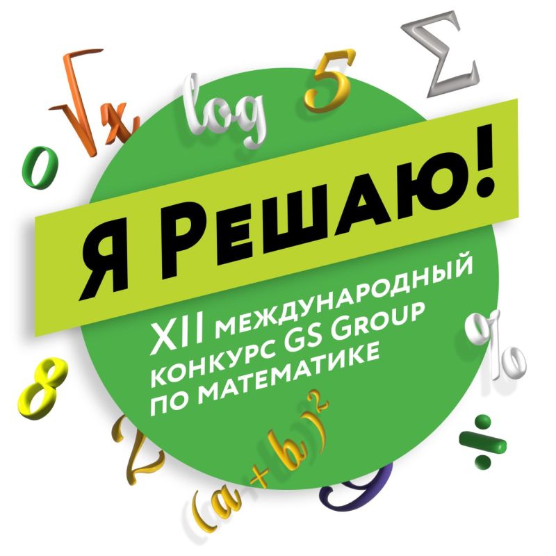 ��������������� ������: ��������� ������������� ������� �� ���������� GS Group