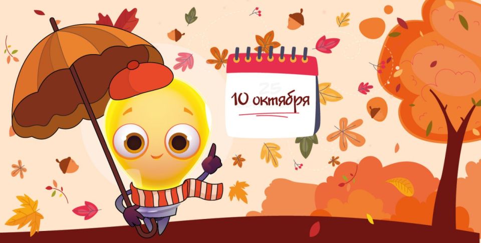 ������, �� �������� �������� �������������� �� 10 �������