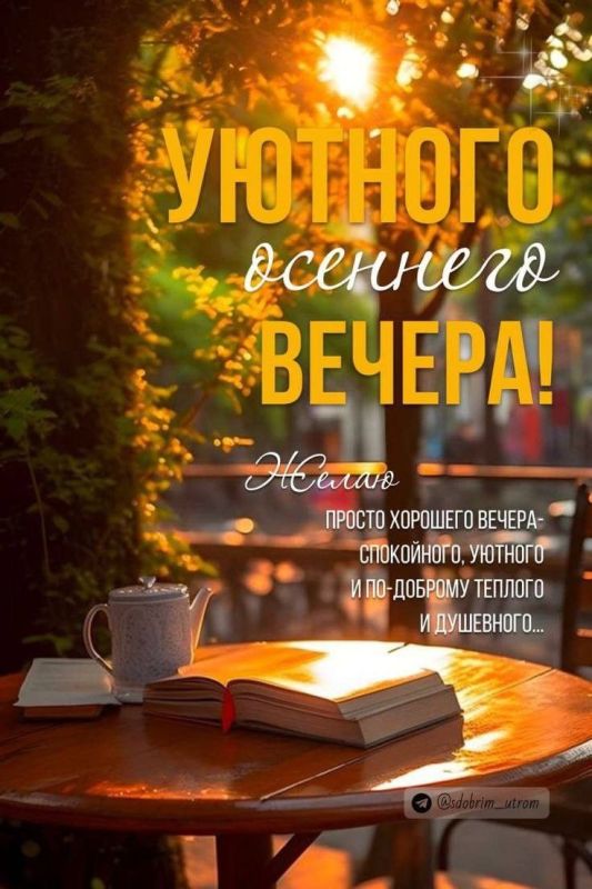 ���� ������� ������, ������!