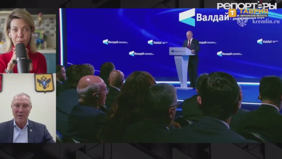 "Мне импонирует твердость и уверенность нашего Президента": Владимир Сальдо о выступлении Владимира Путина на пленарной сессии дискуссионного клуба "Валдай"