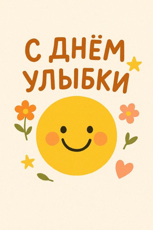 ������, ����������� � ��������� ���� ������!