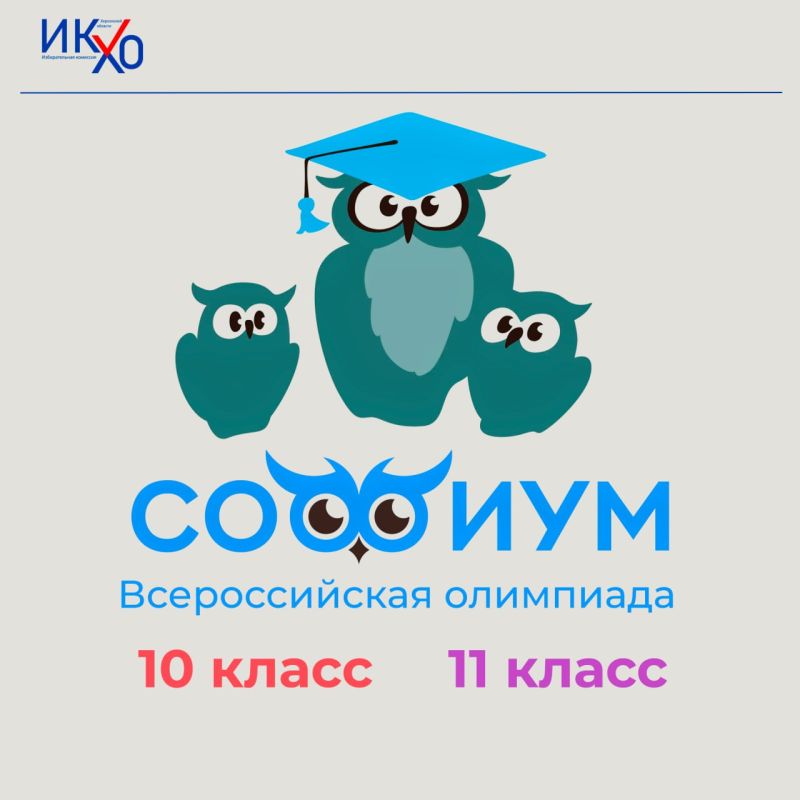 ��������� � ������ ��������: ������������ ���� � 2025/26 ������� ����