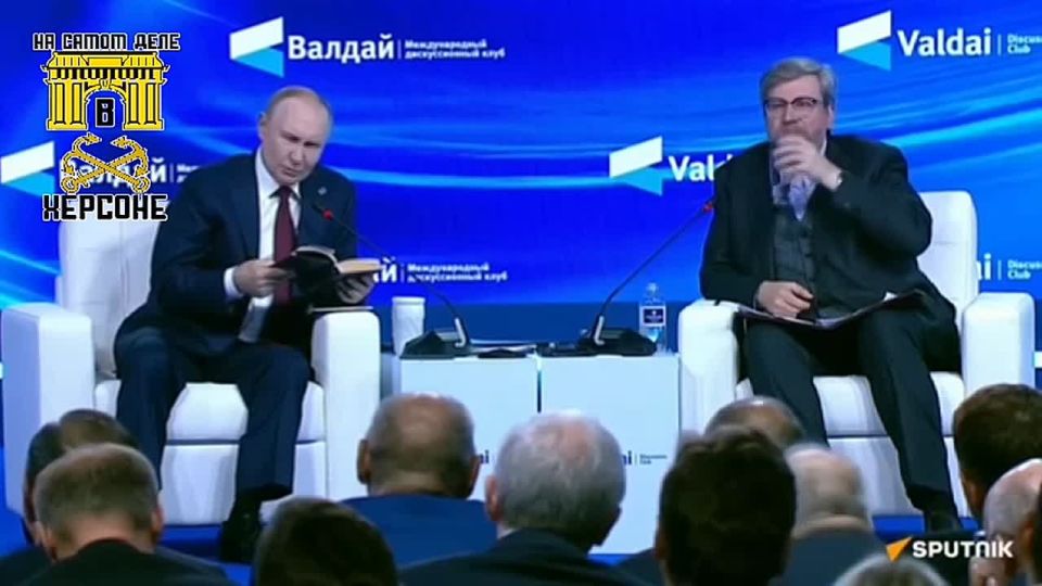 Владимир Путин процитировал стихотворение "Бородинская годовщина" Александра Пушкина в ходе своего выступления на "Валдае"