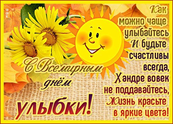 ������� � ��������� ���� ������