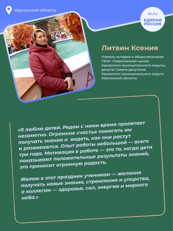 ���������, ������� � ������ ��� ��������