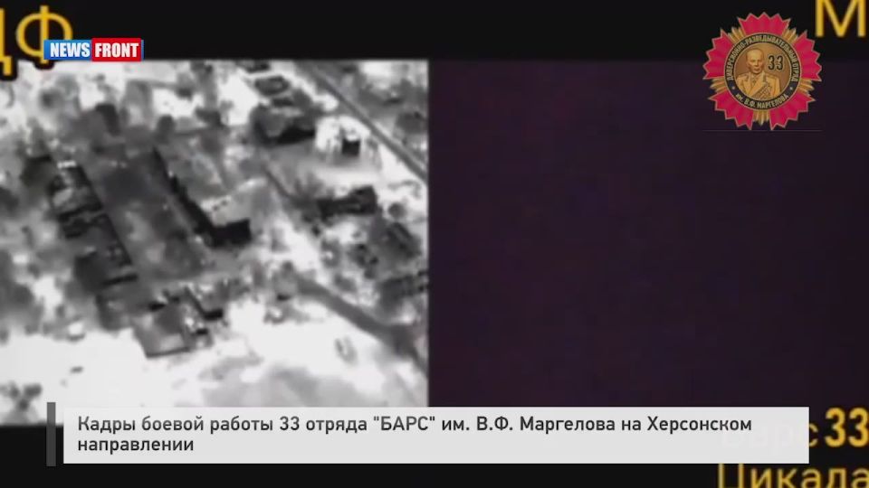 ����� �����-33� ����� �. �. ��������� ������� ��������� ����� ���� � ������� ���������� �� ���������� ������� ������ � ���� ����������� ������� ��������