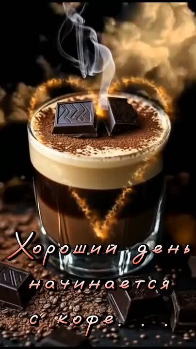 �����������, �����������, ����� ����!