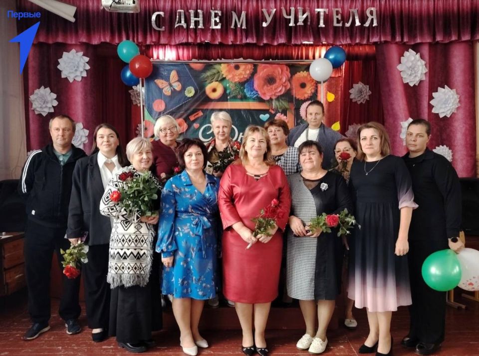 Первые Горьковской школы провели праздник ко Дню учителя