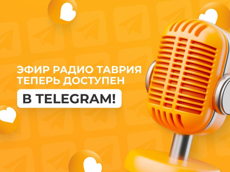 ���� ����� ������ �������� � Telegram!