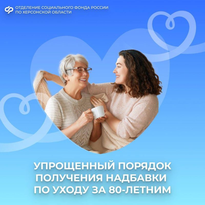 �������� �� ����� �� ���������� ������ 80 ���