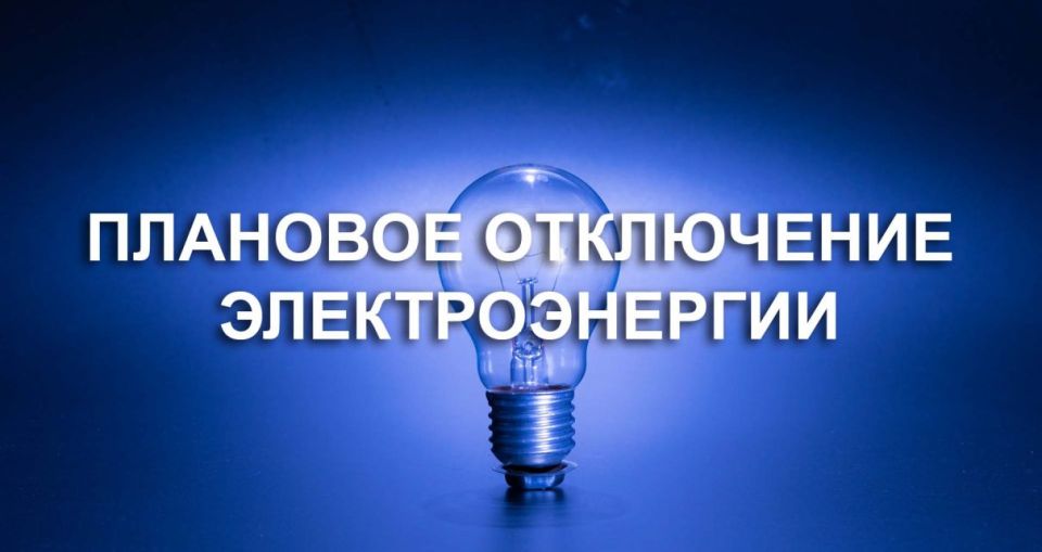 Уважаемые жители Великолепетихского округа села Рубановка!