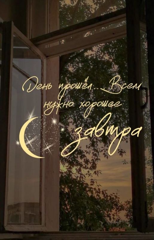 ���� ������� ������, ������!