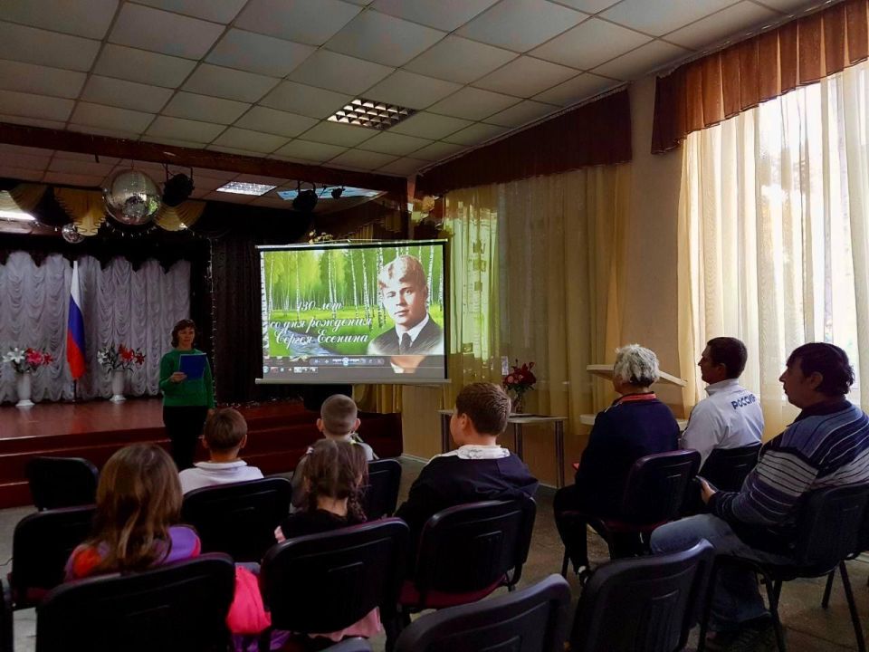Тематическая программа «Сергей Есенин» в Лазурненском Доме культуры