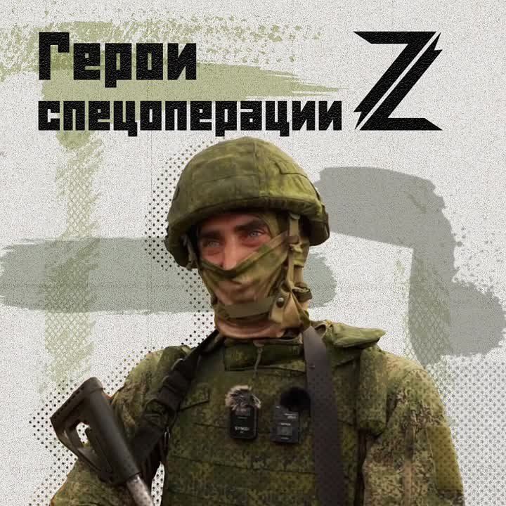 Он взял себе позывной «Директор»