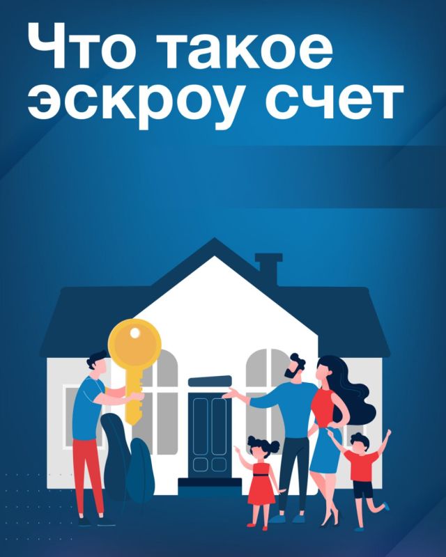 Строим дом безопасно: почему выгодно использовать эскроу-счёт