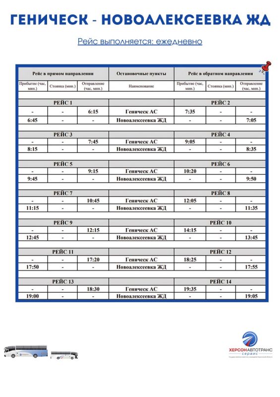 � 105 �������� - �������������� ��