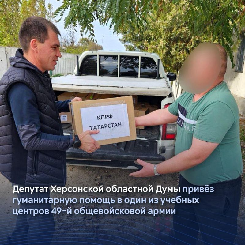 Заместитель Председателя Херсонской областной Думы Рамиль Замалетдинов посетил один из учебных центров 49-й общевойсковой армии, где проходят подготовку и переподготовку военнослужащие, направляемые для выполнения боевых...