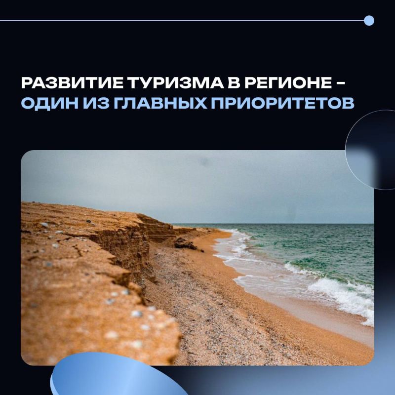 Херсонская область: развитие туризма в регионе – один из главных приоритетов