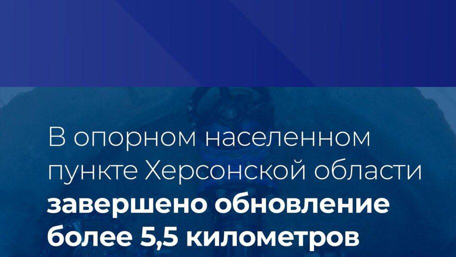 В Нижних Серогозах обновили более 5,5 км сетей водоснабжения