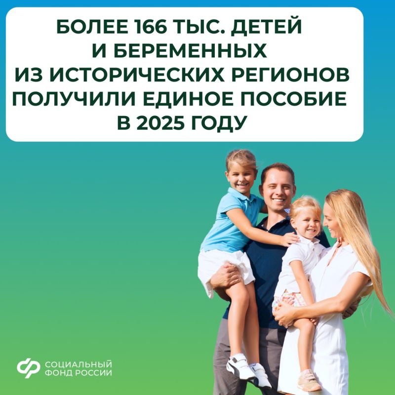 ������ ������� �� ����������� ����� ������ � ������������ �������� �������� ����� 165 ���