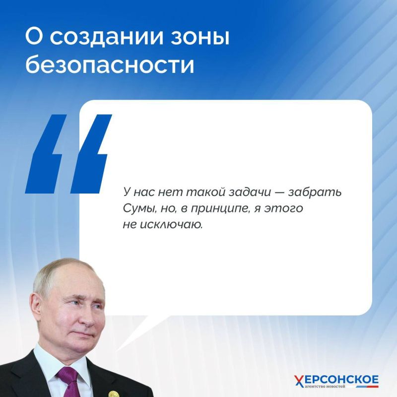А вот на по-настоящему серьезные темы Президент и рассуждает серьезно