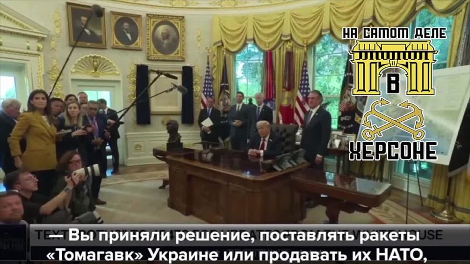 Авось не поможет: последствия поставок «Tomahawk» Украине