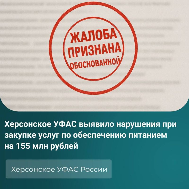 ���������� ���� ������� ��������� ��� ������� ����� �� ����������� �������� �� 155 ��� ������