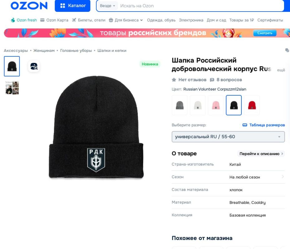 ��� ������: ���������������� �������� ��������������� ������ (���) � ��� ������-������������ �����������, ��������� �� ����������, ��������� �� ������� ��� � 2014 ����