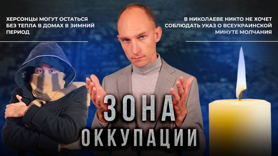 ��� ����� ������ ������, �������� � ������ � "���� ���������" ���