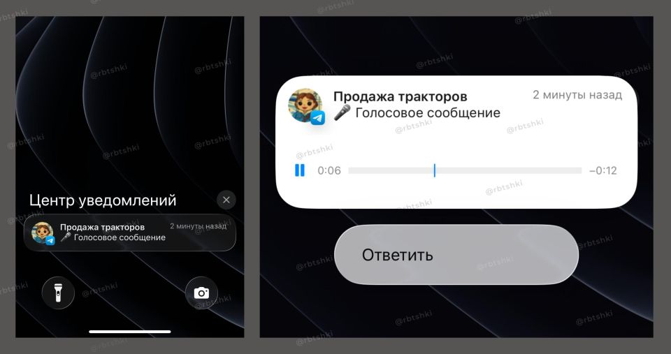 �����������, � Telegram ����� ���������� ��������� ����� �� ����������� � �� �������� ������ �� iPhone, iPad � Apple Watch