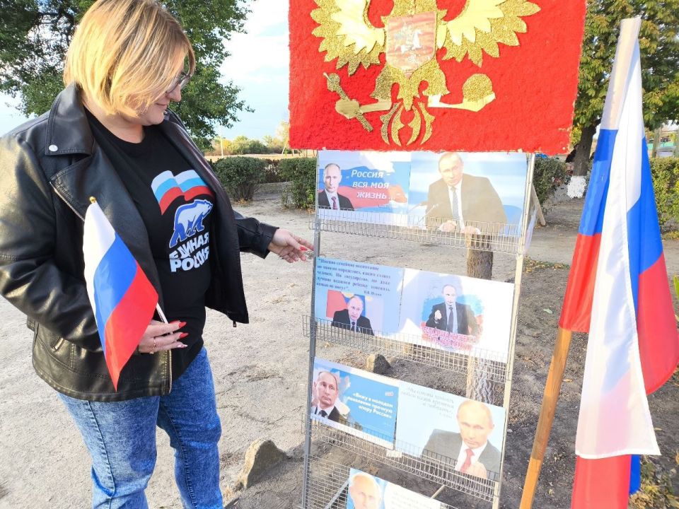 Активисты «Единой России» провели мероприятие, приуроченное ко Дню рождения Президента!