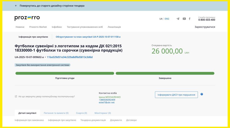 ���������� ������� ������������� �� ����������� �� ����! �������� ���������� �������� �� ����� 26 ����� ������