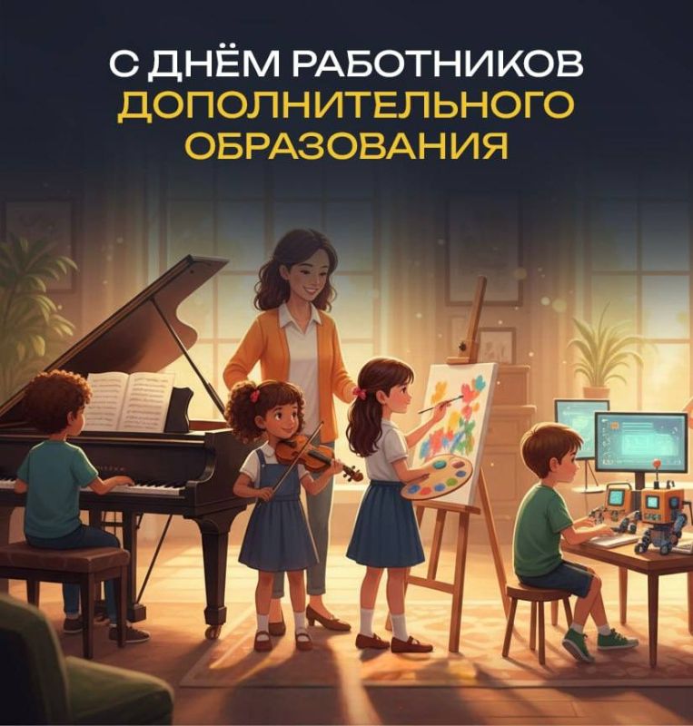 � ���� ���������� ��������������� �����������!