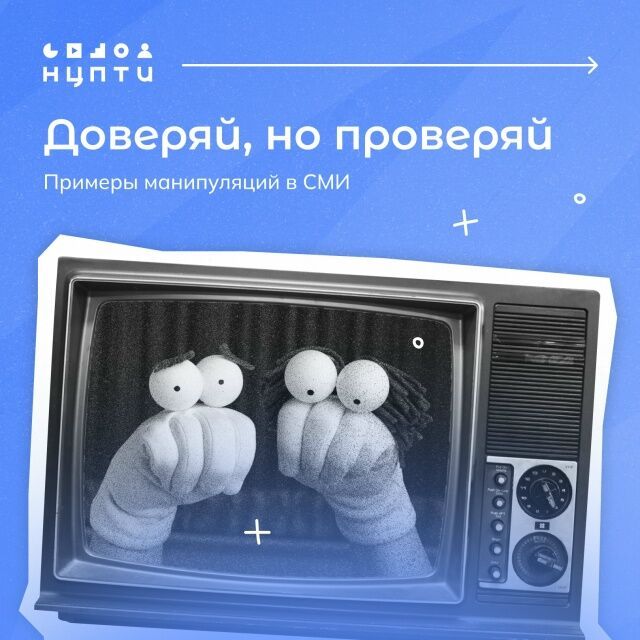 ��� ��� ���������� ������: �������� ����������� � ����������